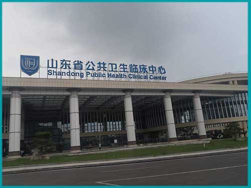 山東省公共衛(wèi)生臨床中心醫(yī)用傳呼對(duì)講系統(tǒng) 山東省公共衛(wèi)生臨床中心醫(yī)用傳呼對(duì)講系統(tǒng)